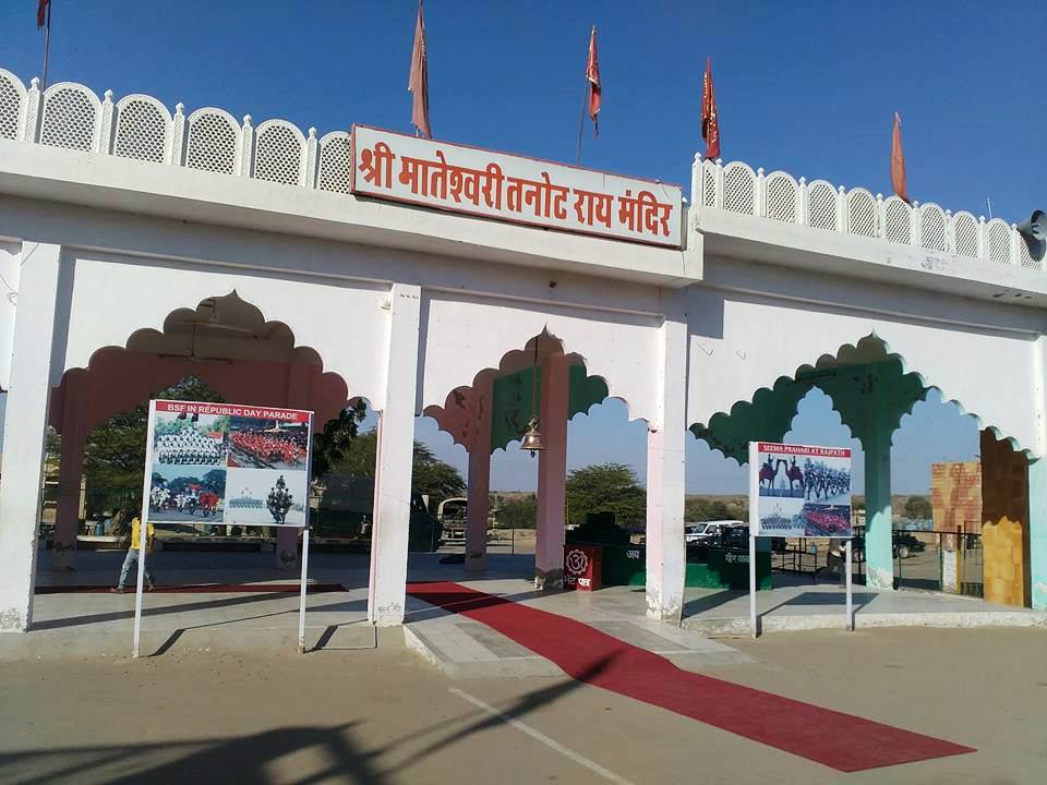 Tanot Mat Mandir, Rajasthan