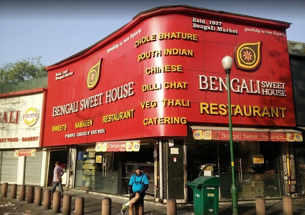 Bengali Sweet House