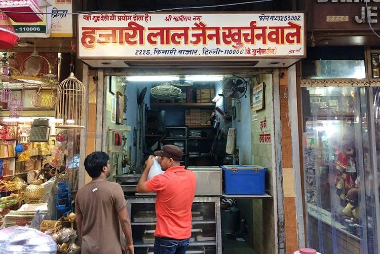 Hazari Lal Jain Khurchan Wala