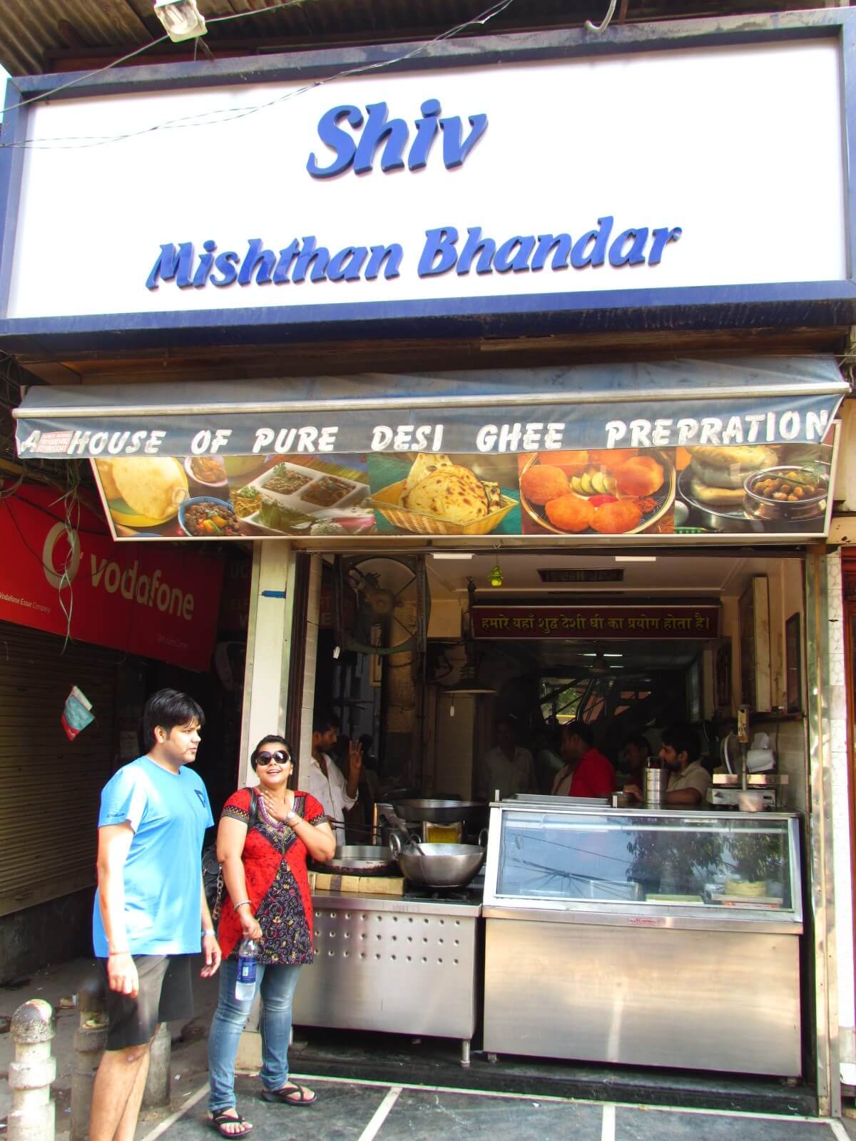 Shiv Mishthan Bhandar